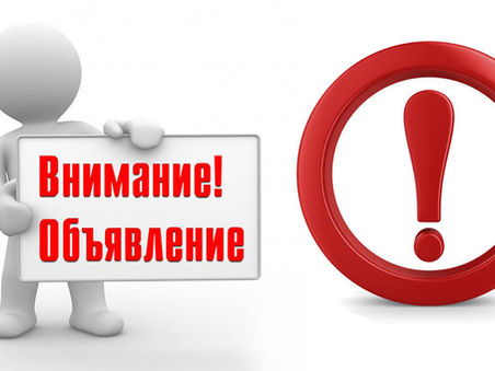 МП ЖКХ предупреждает жителей частного сектора №1