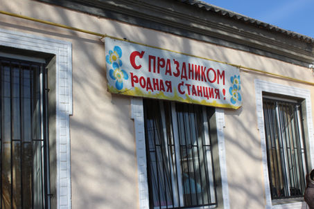 Станция Вулканешты 8 ноября отметила свой Храм