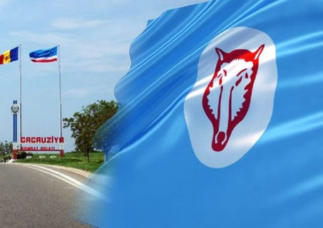 Программа мероприятий на День провозглашения Гагаузской Республики 19 августа